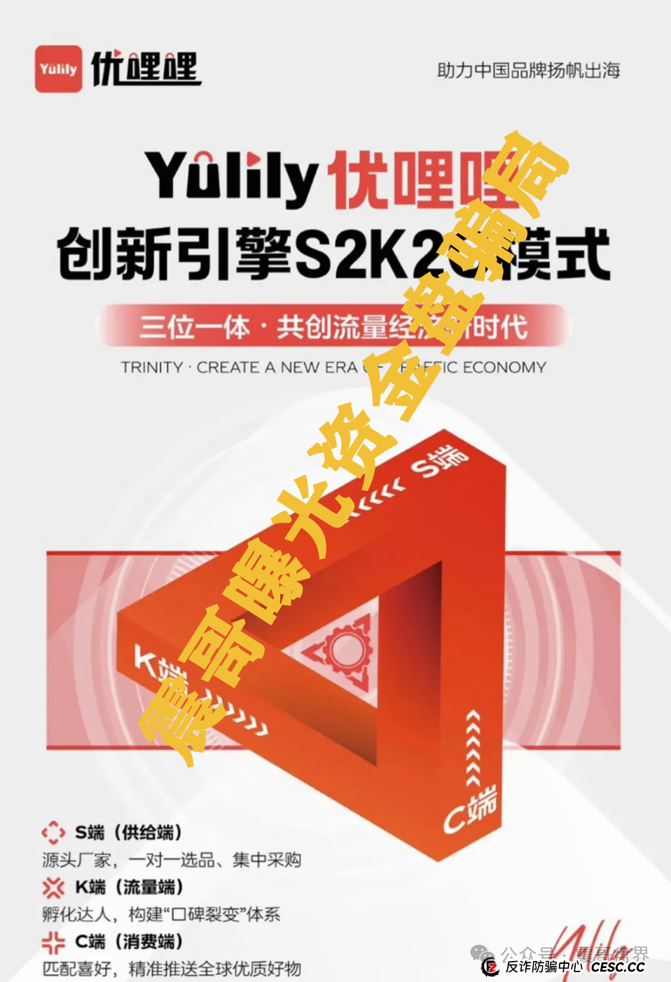 优哩哩暴富秘籍:震哥带你揭秘短视频跨境捞金术 优哩哩暴富秘籍:震哥带你揭秘短视频跨境捞金术