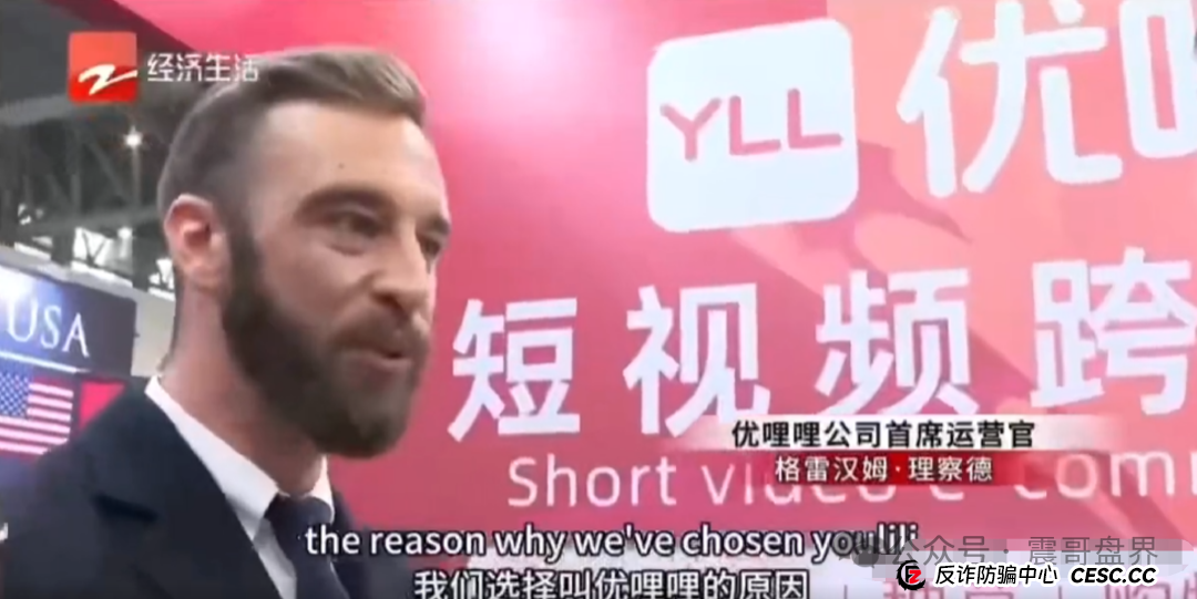 优哩哩暴富秘籍:震哥带你揭秘短视频跨境捞金术 优哩哩暴富秘籍:震哥带你揭秘短视频跨境捞金术