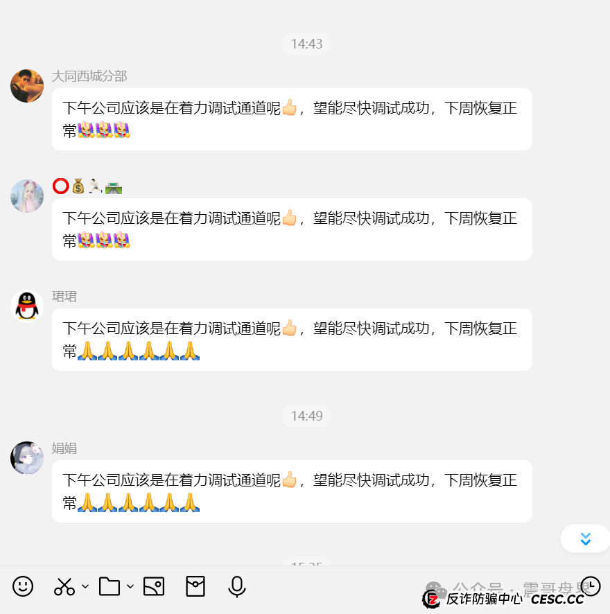 一指天下无法提现确认崩盘,总部人去楼空,抓紧时间维权! 一指天下无法提现确认崩盘,总部人去楼空,抓紧时间维权!