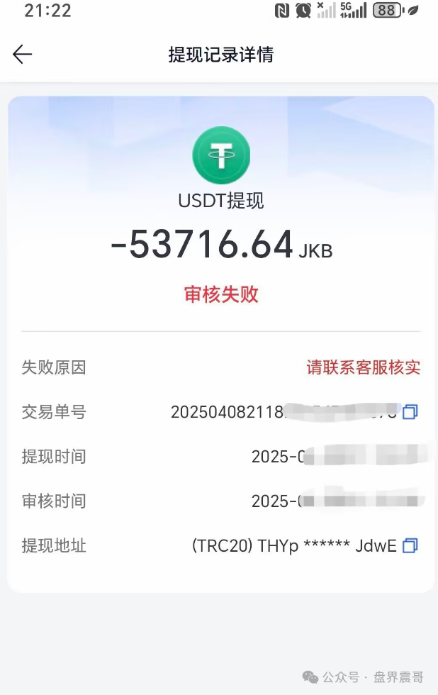 香港维尔利资金盘高度预警,大量单割,买产品送假黄金,四川换法人背锅,内部股东分歧,即将崩盘跑路 香港维尔利资金盘高度预警,大量单割,买产品送假黄金,四川换法人背锅,内部股东分歧,即将崩盘跑路