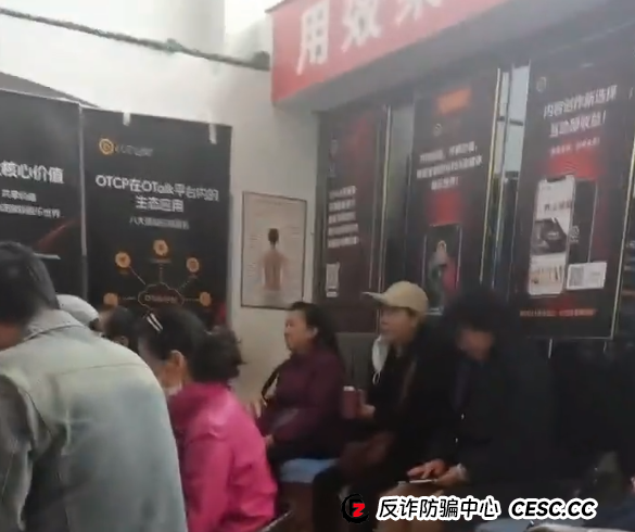 快跑，这几十个诈骗资金盘撑不了多久了。