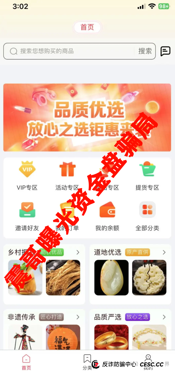 【荣裕合】这玩意儿就是个定时炸弹!震哥带你扒皮抢单资金盘 【荣裕合】这玩意儿就是个定时炸弹!震哥带你扒皮抢单资金盘