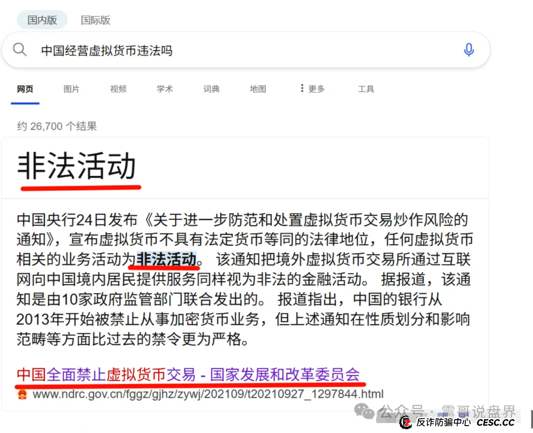 优哩哩大揭秘!震哥带你扒一扒这玩意儿靠不靠谱 优哩哩大揭秘!震哥带你扒一扒这玩意儿靠不靠谱