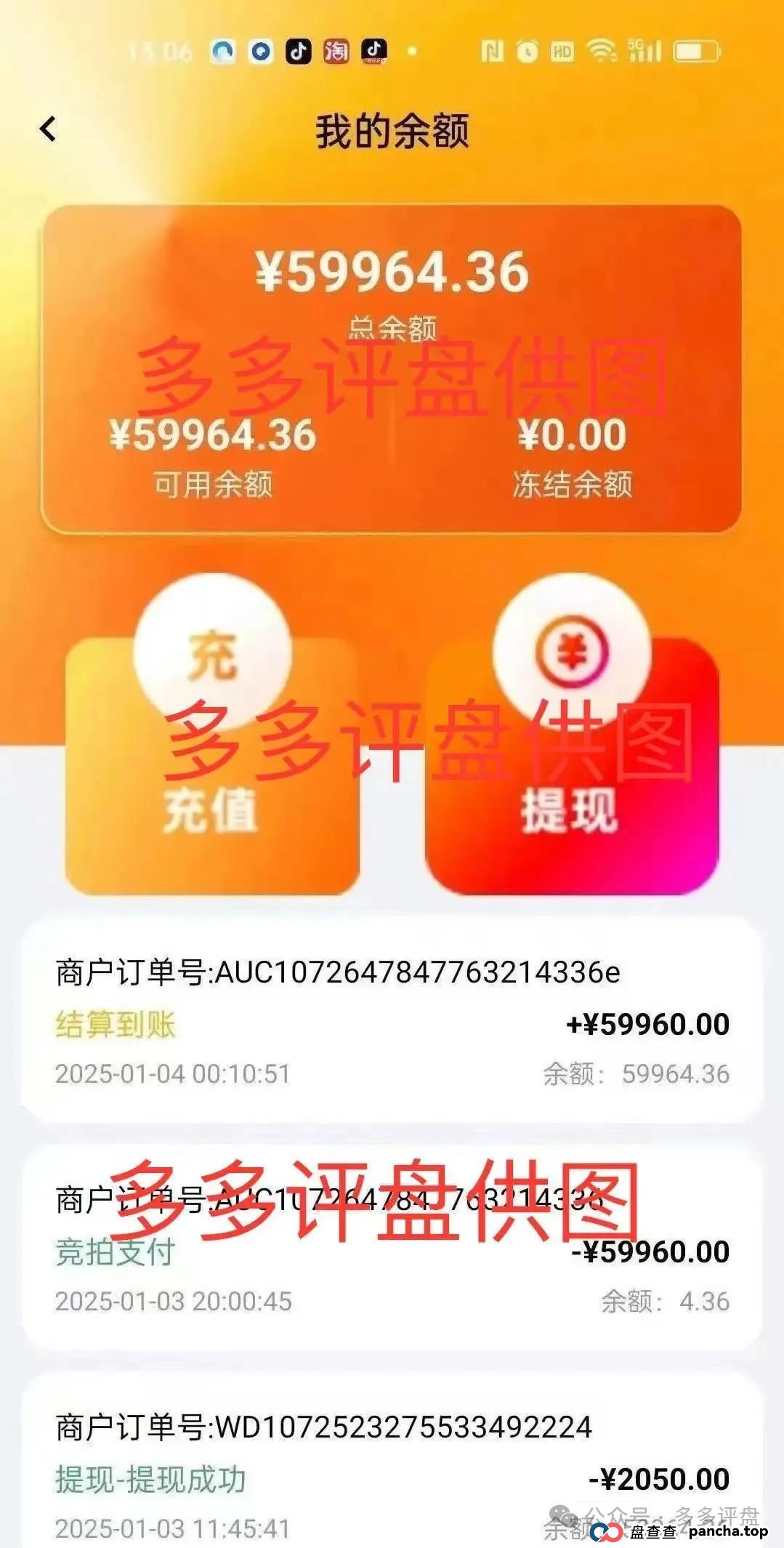 “荣裕合” 企图借万人大会疯狂敛财,湖州警方迅速行动,果断叫停大会,如神兵天降般强势实施抓捕 “荣裕合” 企图借万人大会疯狂敛财,湖州警方迅速行动,果断叫停大会,如神兵天降般强势实施抓捕