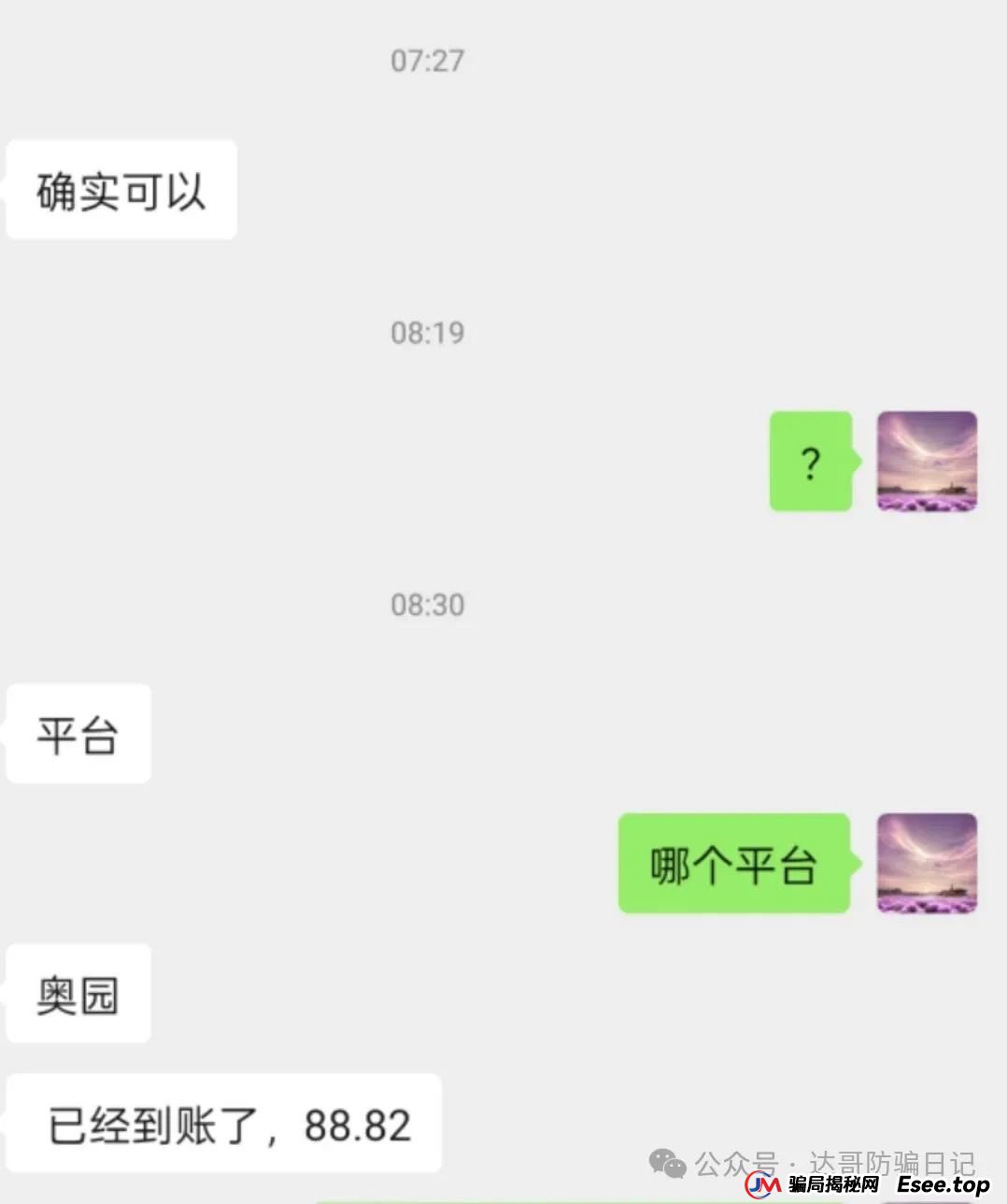 预警:保富实业资金盘今日上线,周期短,收益高,门槛低,同样寿命也不长,看到请远离。 预警:保富实业资金盘今日上线,周期短,收益高,门槛低,同样寿命也不长,看到请远离。