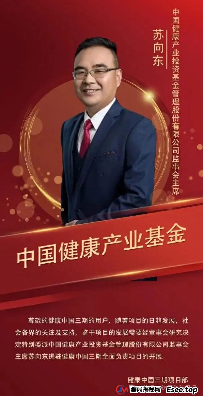 预警:保富实业资金盘今日上线,周期短,收益高,门槛低,同样寿命也不长,看到请远离。 预警:保富实业资金盘今日上线,周期短,收益高,门槛低,同样寿命也不长,看到请远离。