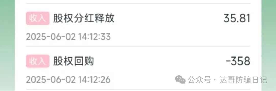 预警:保富实业资金盘今日上线,周期短,收益高,门槛低,同样寿命也不长,看到请远离。 预警:保富实业资金盘今日上线,周期短,收益高,门槛低,同样寿命也不长,看到请远离。