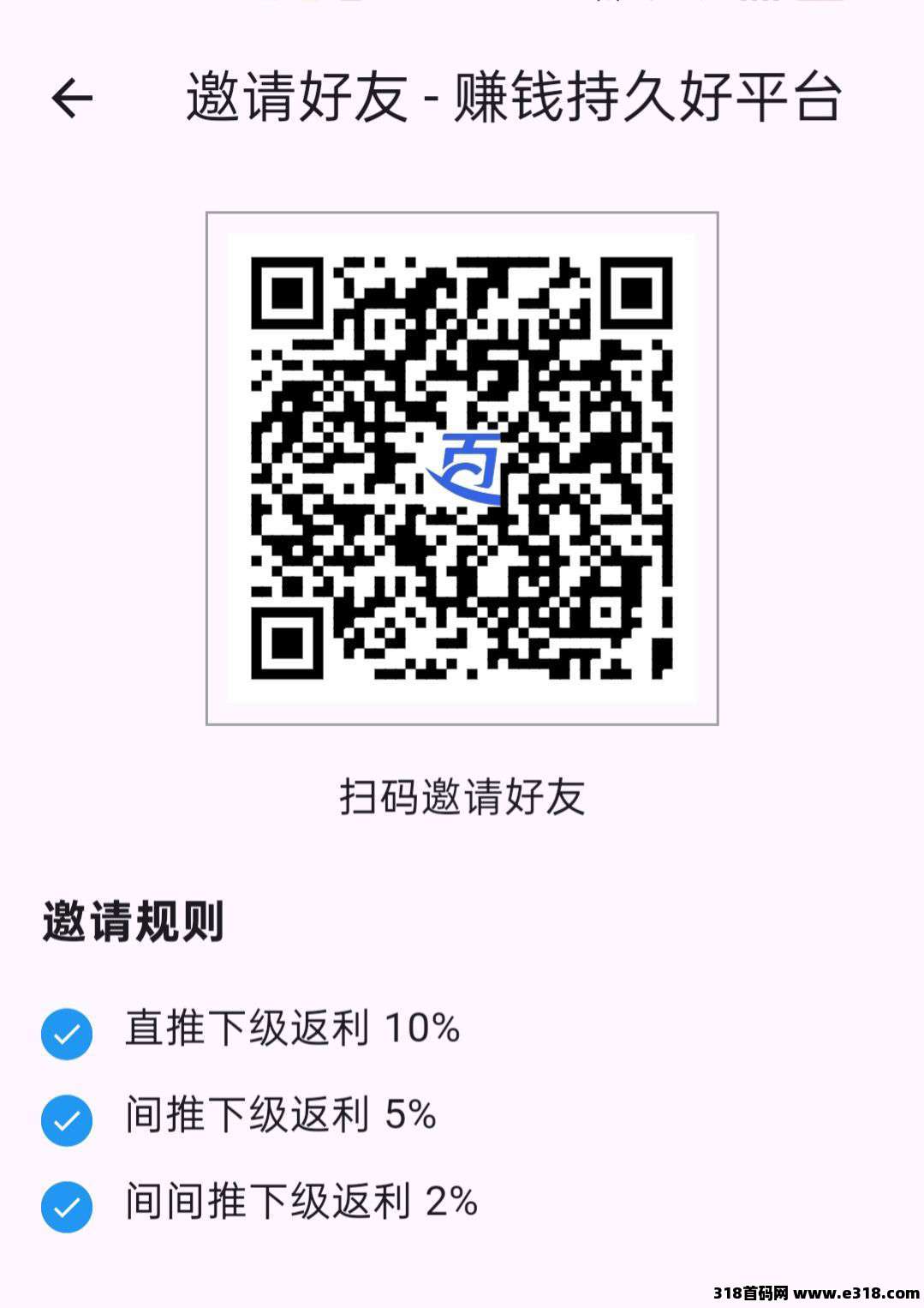 百宝赚首码轻松上手,看广告赚,简单直接,不养机收益高! 百宝赚首码轻松上手,看广告赚,简单直接,不养机收益高!