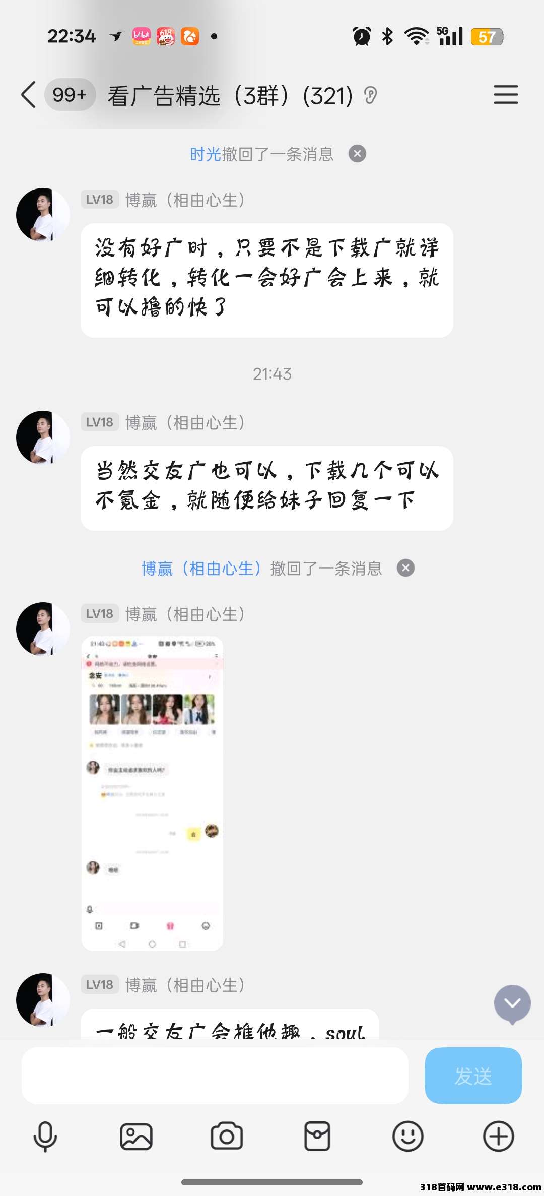 百宝赚首码轻松上手,看广告赚,简单直接,不养机收益高! 百宝赚首码轻松上手,看广告赚,简单直接,不养机收益高!