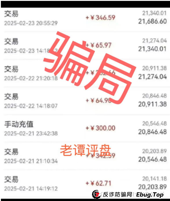 曝光 | 亚盟联盈期货(能敬期盈)骗局,冒充香港能敬资本的名义进行的期货类资金盘骗局,即将崩盘跑路! 曝光 | 亚盟联盈期货(能敬期盈)骗局,冒充香港能敬资本的名义进行的期货类资金盘骗局,即将崩盘跑路!