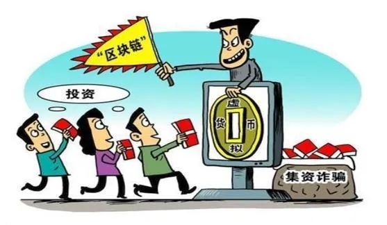 警惕优科创(利鼎交易所)跟单类资金盘骗局,守护财产安全 警惕优科创(利鼎交易所)跟单类资金盘骗局,守护财产安全