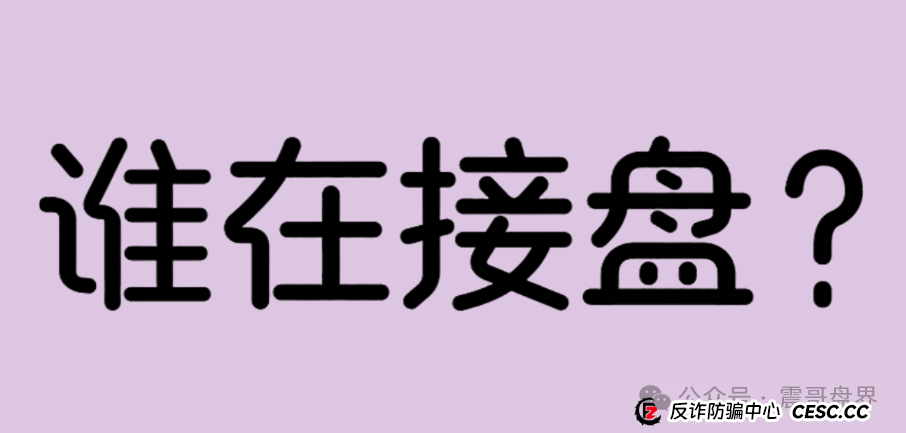 艾兴合、悠然境、原田易购、荣裕合、易无界、易惠猫、CBB易趣等商城拍卖盘注意了 艾兴合、悠然境、原田易购、荣裕合、易无界、易惠猫、CBB易趣等商城拍卖盘注意了