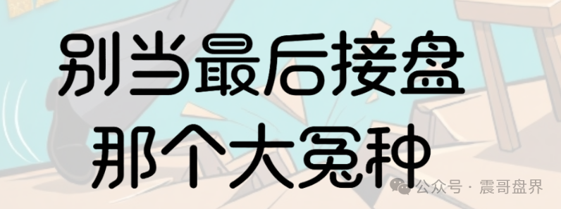 艾兴合、悠然境、原田易购、荣裕合、易无界、易惠猫、CBB易趣等商城拍卖盘注意了 艾兴合、悠然境、原田易购、荣裕合、易无界、易惠猫、CBB易趣等商城拍卖盘注意了