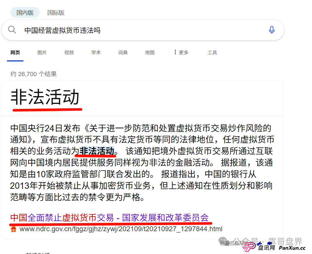 优哩哩到底是不是资金盘?能不能玩?老铁们,真相来了! 优哩哩到底是不是资金盘?能不能玩?老铁们,真相来了!