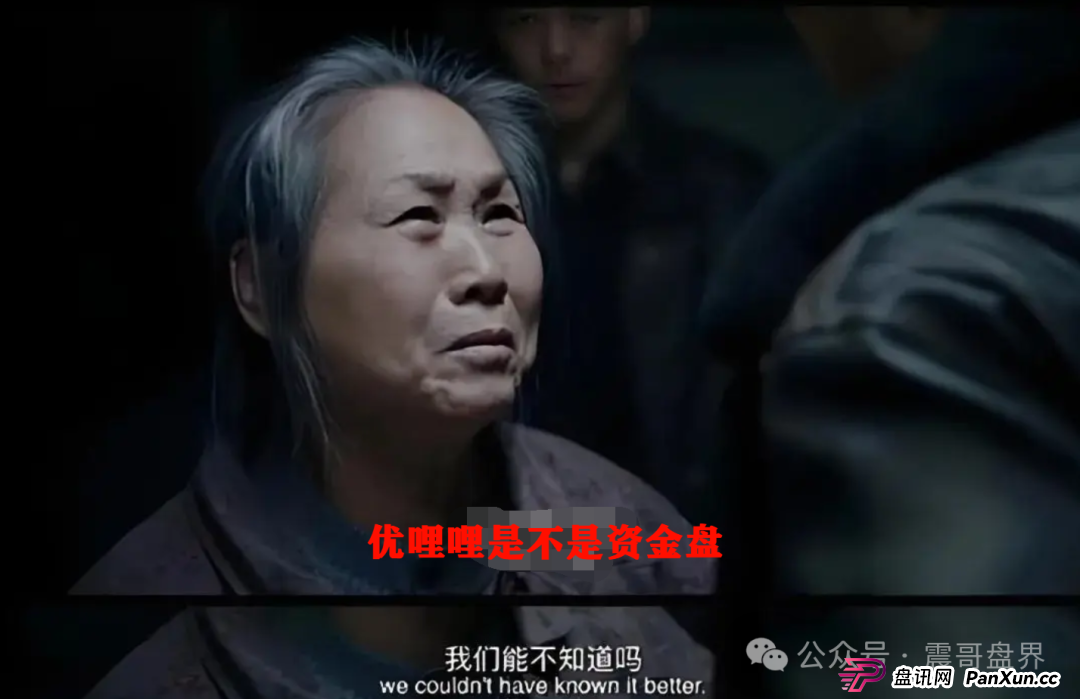 优哩哩是不是资金盘？看看参与的会员就知道了