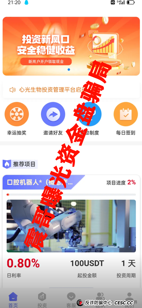 《心光生物》又是个短命盘!震哥带你扒皮这个医疗杀猪盘 《心光生物》又是个短命盘!震哥带你扒皮这个医疗杀猪盘
