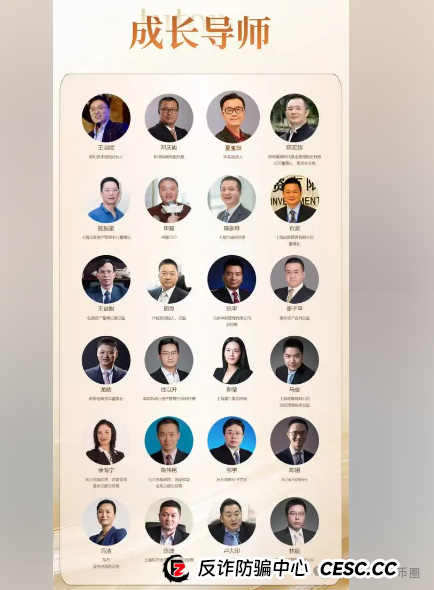 夏重阳信和证券骗局揭秘：蓝盒证券原帮人马换皮又来骗人了！