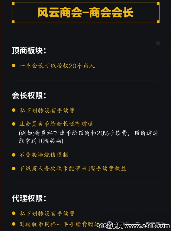 【风云际会】一款零撸搬砖**游戏,预计即将公测上线! 【风云际会】一款零撸搬砖**游戏,预计即将公测上线!