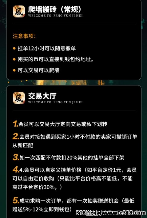 【风云际会】一款零撸搬砖**游戏,预计即将公测上线! 【风云际会】一款零撸搬砖**游戏,预计即将公测上线!