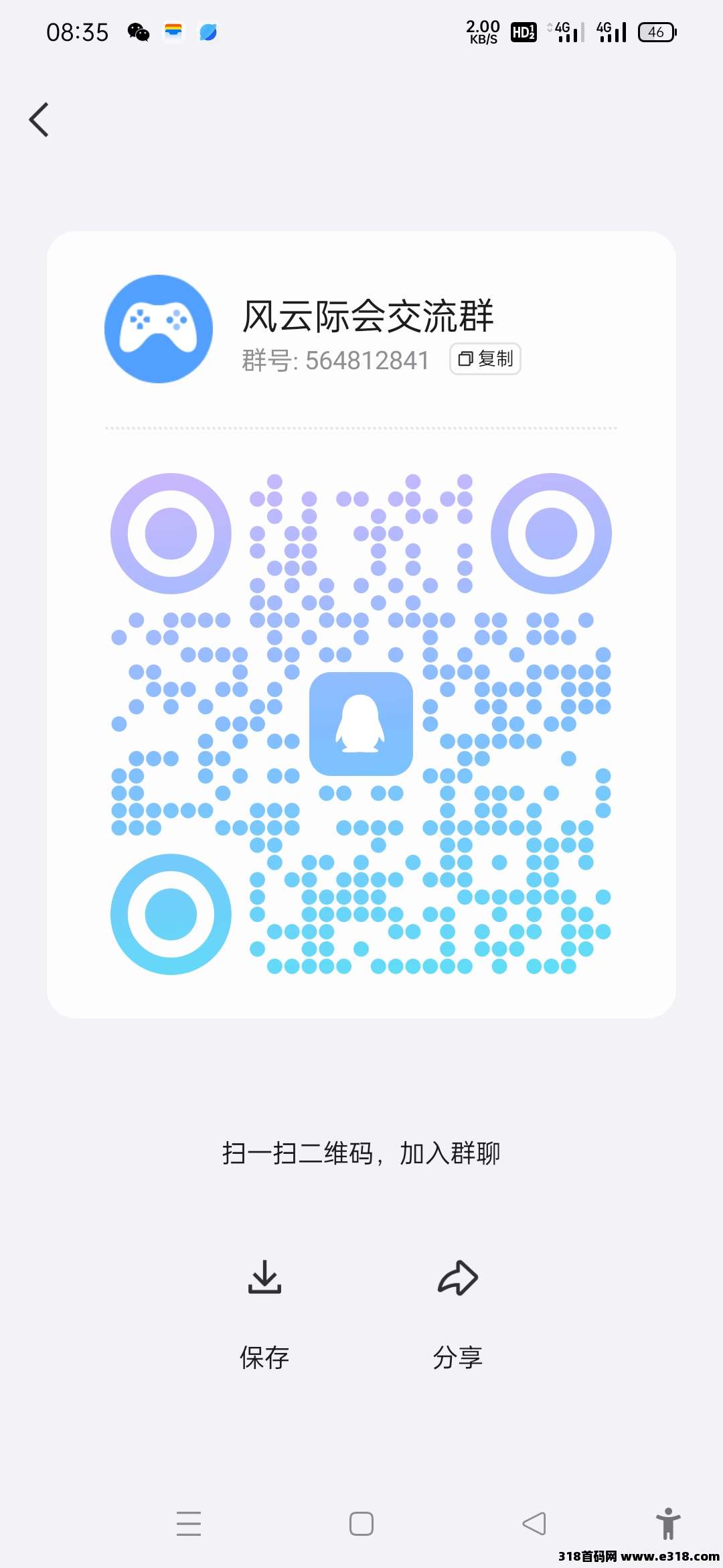 【风云际会】一款零撸搬砖**游戏,预计即将公测上线! 【风云际会】一款零撸搬砖**游戏,预计即将公测上线!