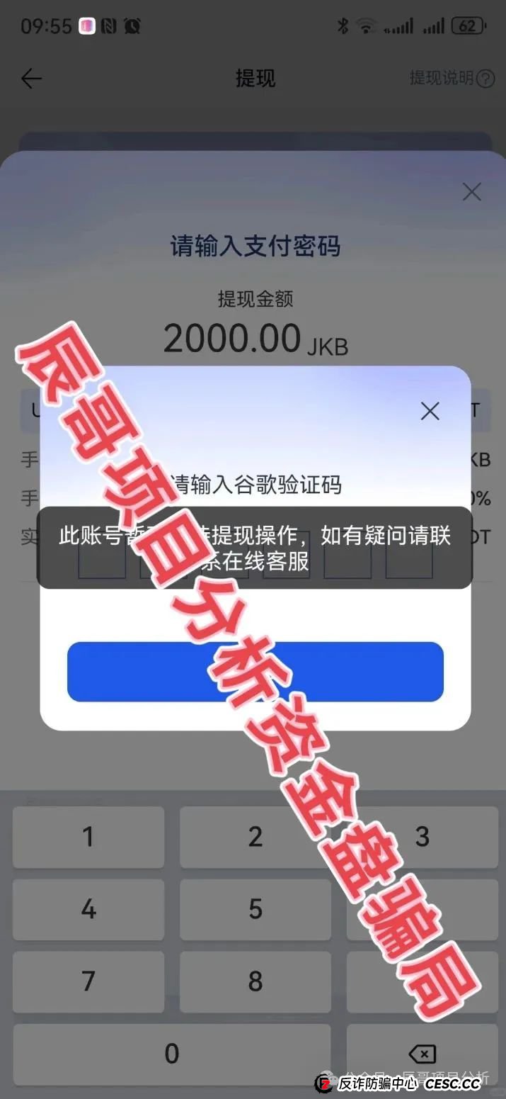 香港维尔利资金盘马上就要跑路了！