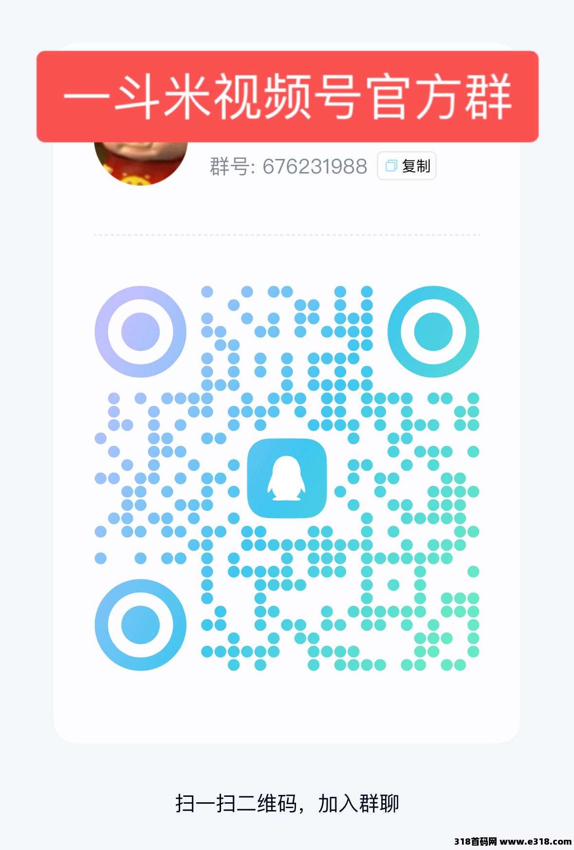 一斗米挂机,能够持续的项目,稳定一年,一直加油吧 一斗米挂机,能够持续的项目,稳定一年,一直加油吧