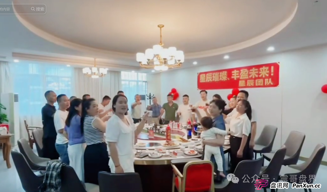 嘉蓝智投资金盘骗局,已经单割,即将崩盘跑路 嘉蓝智投资金盘骗局,已经单割,即将崩盘跑路