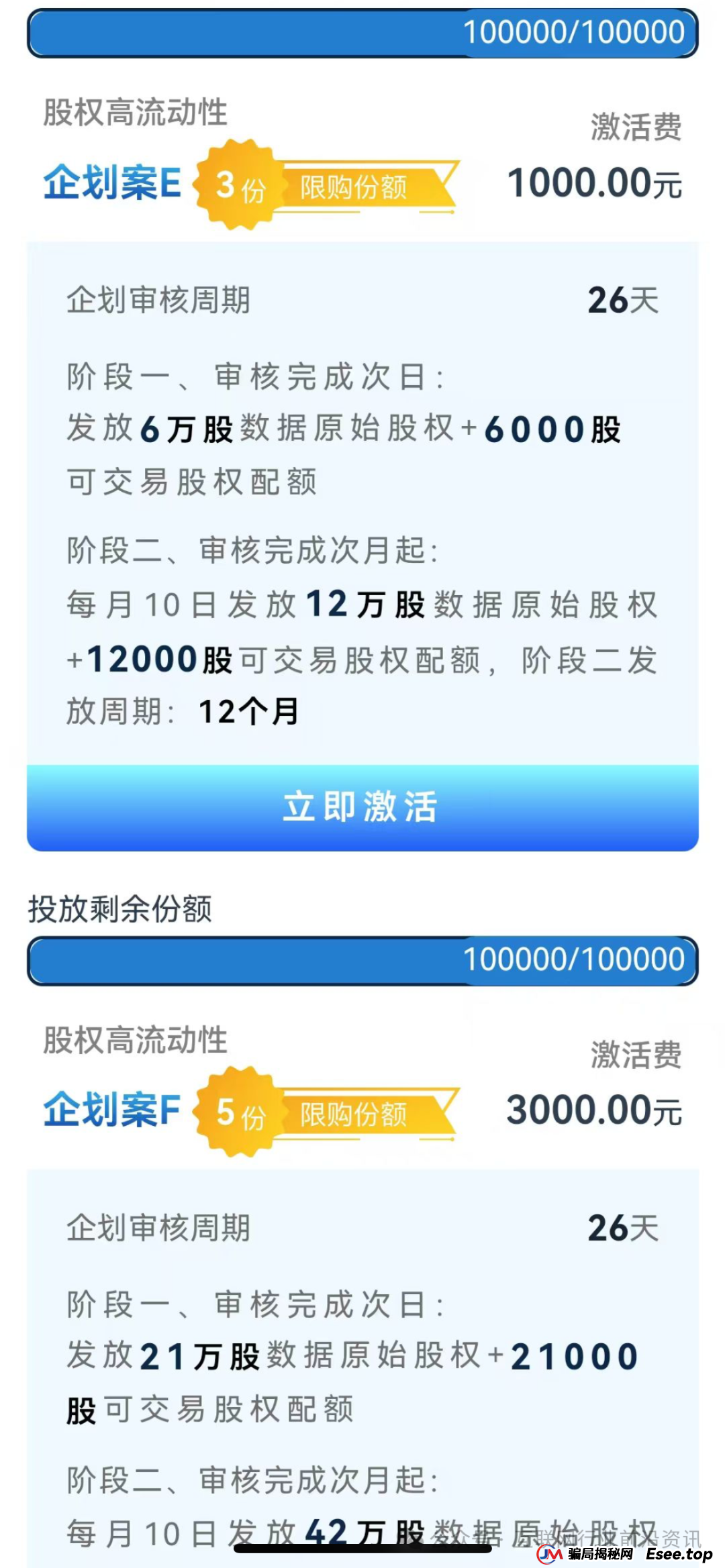 警惕!中百好物,麒元财富,UMC生态,创盈财富这20个互联网平台都是资金盘传销虚拟币骗局,有些即将出事! 警惕!中百好物,麒元财富,UMC生态,创盈财富这20个互联网平台都是资金盘传销虚拟币骗局,有些即将出事!