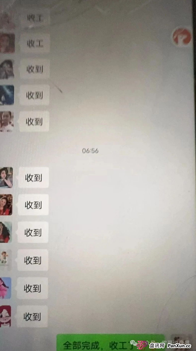 德孝泉资金盘确诊崩盘，尽快维权，越早维权越早拿回损失