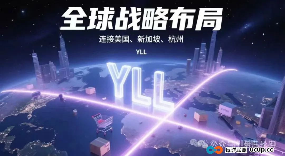 “优哩哩”运营模式本质是不是资金盘骗局,小心被割韭菜。 “优哩哩”运营模式本质是不是资金盘骗局,小心被割韭菜。