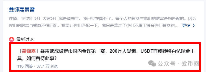 悠然境资金盘骗局提现出现异常!注意风险。 悠然境资金盘骗局提现出现异常!注意风险。