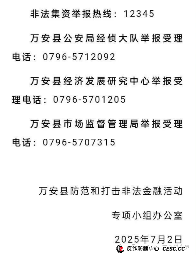 启迪医疗未来音（康启源）真要凉？震哥带你扒开资金盘骗局的画皮！