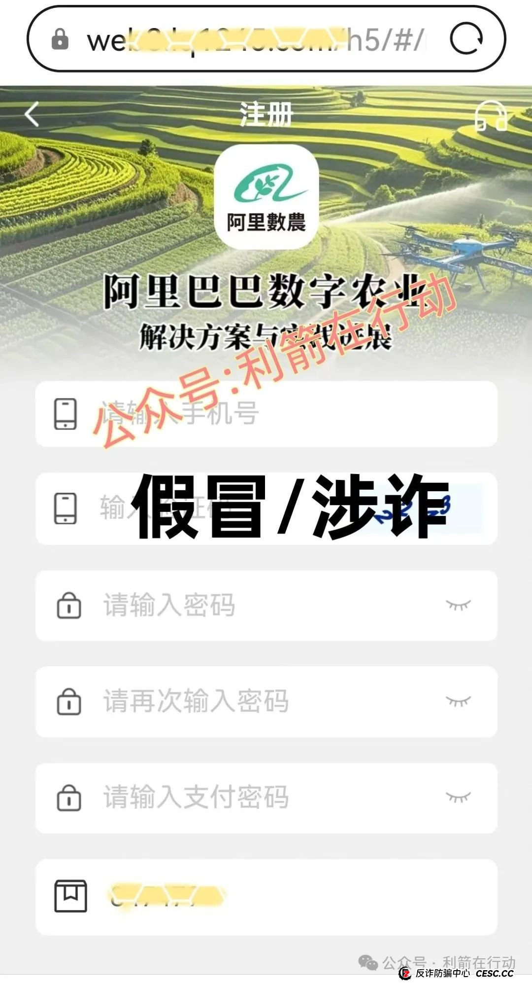 赶紧跑!这6个互联网项目是骗局,有的刚上线骗钱来了,别中招! 赶紧跑!这6个互联网项目是骗局,有的刚上线骗钱来了,别中招!