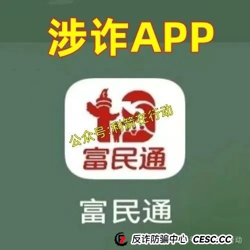 赶紧跑!这6个互联网项目是骗局,有的刚上线骗钱来了,别中招! 赶紧跑!这6个互联网项目是骗局,有的刚上线骗钱来了,别中招!