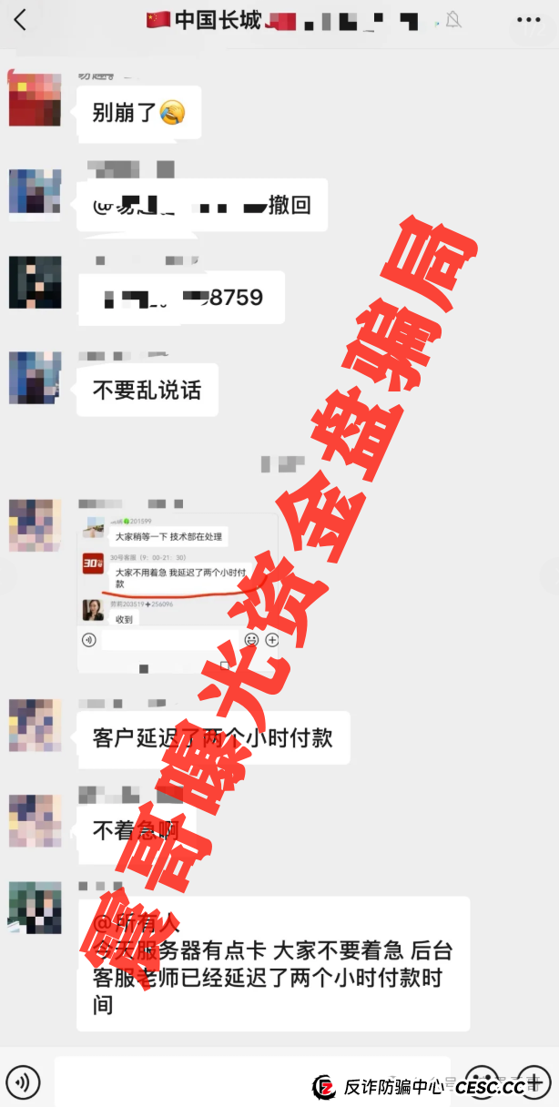 易趣CBB资金盘骗局,大量单割会员,即将崩盘跑路 易趣CBB资金盘骗局,大量单割会员,即将崩盘跑路