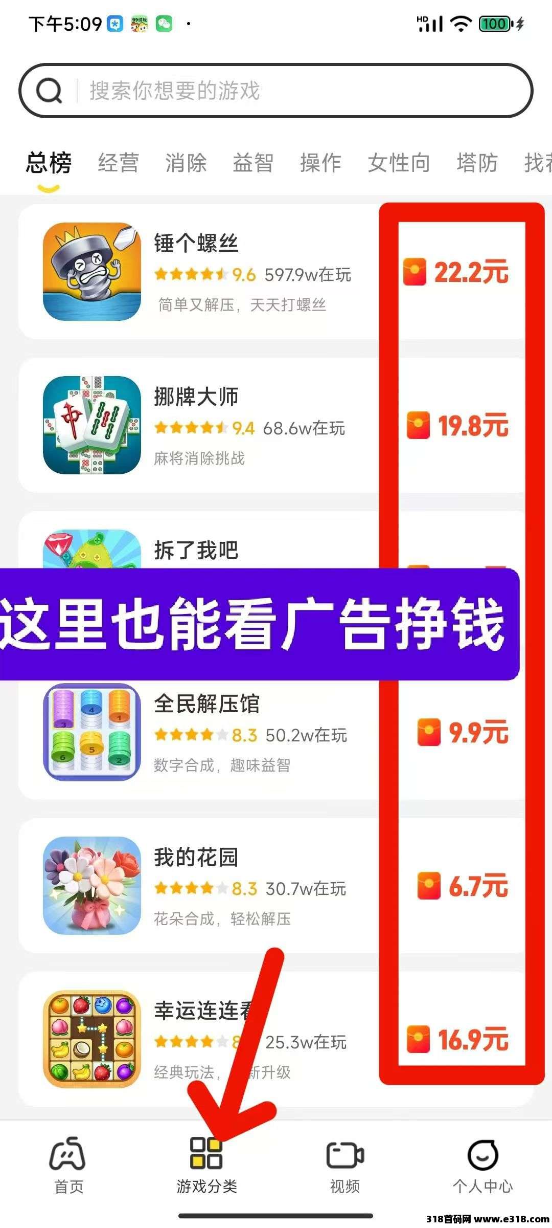 乐享集盒零撸广告,不养机保底收益高,每天无限撸红包,免费送不养机玩法教程 乐享集盒零撸广告,不养机保底收益高,每天无限撸红包,免费送不养机玩法教程