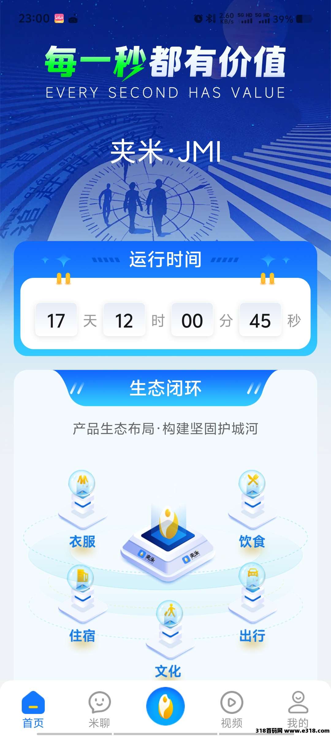 喜欢长期0撸的来,夹米刚上线 喜欢长期0撸的来,夹米刚上线