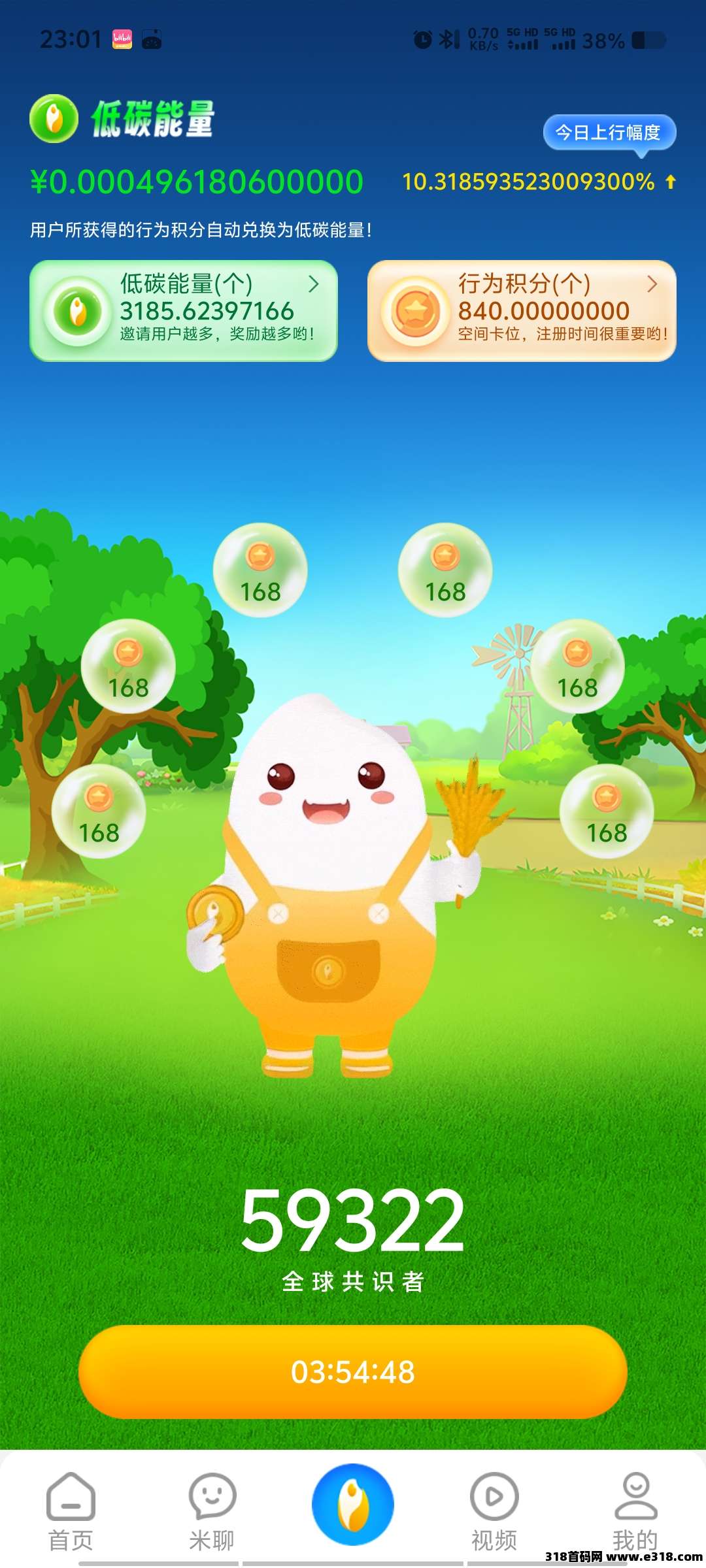 喜欢长期0撸的来,夹米刚上线 喜欢长期0撸的来,夹米刚上线