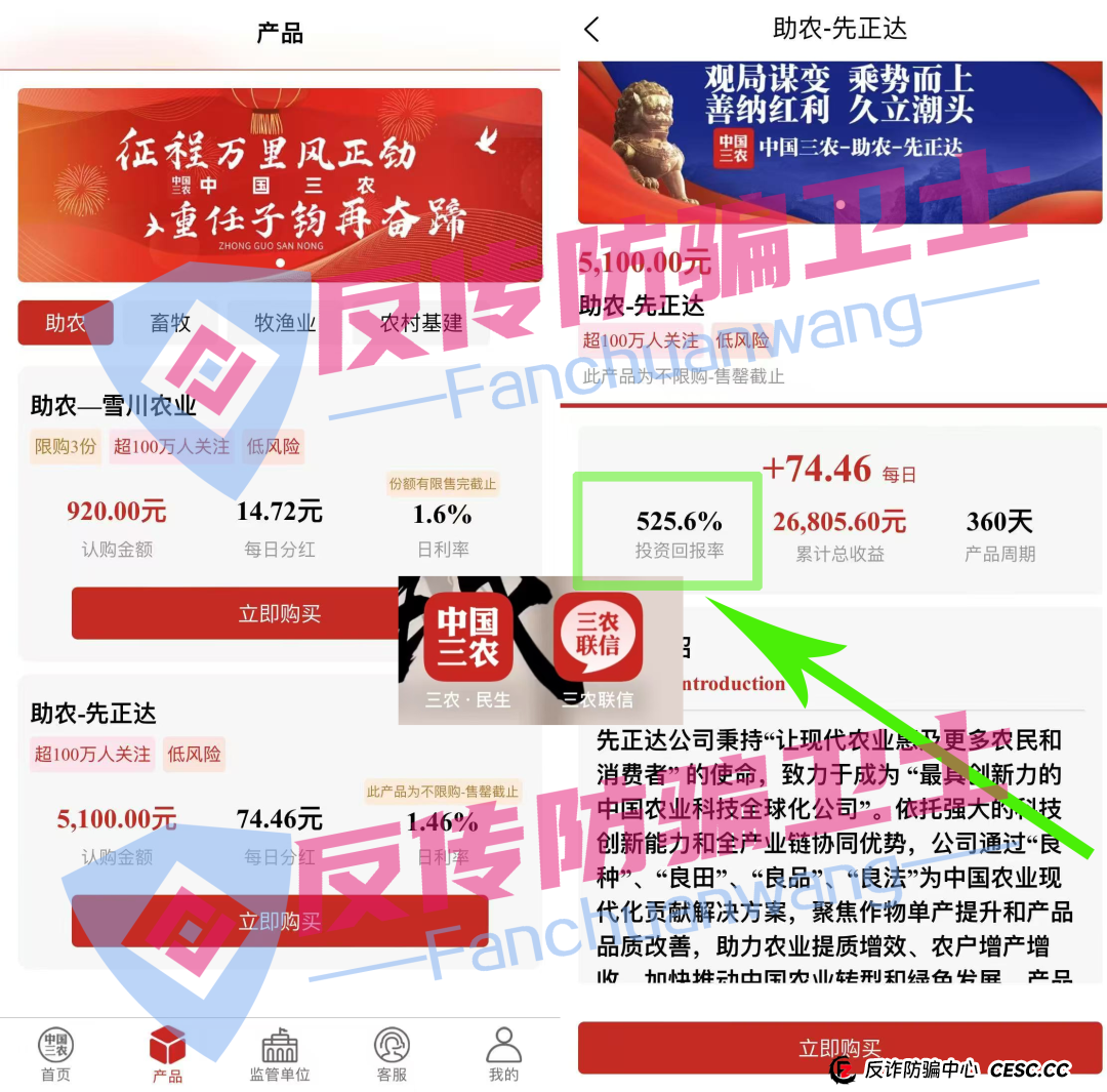 旧的不去新的不来!荣辉资产,BRIGC,AIDAV2,E智云换电,guinness,中巴光伏这11个新项目涉嫌非法集资、传销诈骗,正在掏空你的钱包! 旧的不去新的不来!荣辉资产,BRIGC,AIDAV2,E智云换电,guinness,中巴光伏这11个新项目涉嫌非法集资、传销诈骗,正在掏空你的钱包!