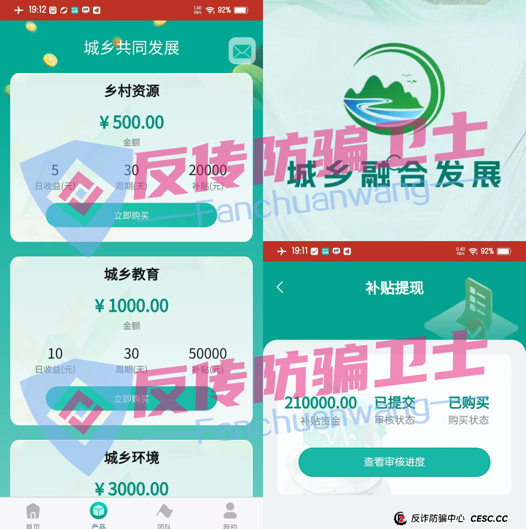 旧的不去新的不来!荣辉资产,BRIGC,AIDAV2,E智云换电,guinness,中巴光伏这11个新项目涉嫌非法集资、传销诈骗,正在掏空你的钱包! 旧的不去新的不来!荣辉资产,BRIGC,AIDAV2,E智云换电,guinness,中巴光伏这11个新项目涉嫌非法集资、传销诈骗,正在掏空你的钱包!