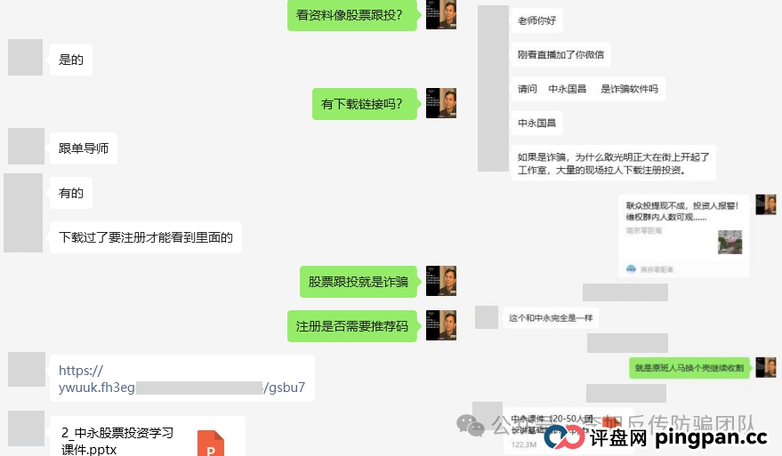 项目更名又继续割韭菜!警惕(TyxGo泰克瑟罗斯,JUNSAN中永国昌,国能,奥拉丁,SKY-2025)这12个项目涉嫌传销、套牌骗局、民族资产解冻、虚假理财诈骗,遇到请远离! 项目更名又继续割韭菜!警惕(TyxGo泰克瑟罗斯,JUNSAN中永国昌,国能,奥拉丁,SKY-2025)这12个项目涉嫌传销、套牌骗局、民族资产解冻、虚假理财诈骗,遇到请远离!