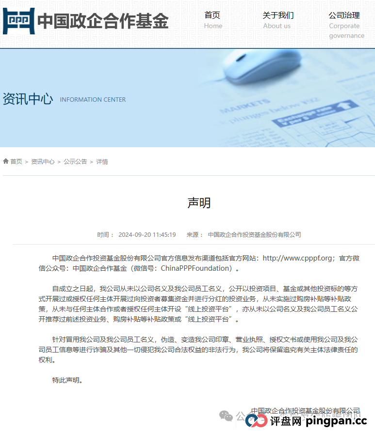 项目更名又继续割韭菜!警惕(TyxGo泰克瑟罗斯,JUNSAN中永国昌,国能,奥拉丁,SKY-2025)这12个项目涉嫌传销、套牌骗局、民族资产解冻、虚假理财诈骗,遇到请远离! 项目更名又继续割韭菜!警惕(TyxGo泰克瑟罗斯,JUNSAN中永国昌,国能,奥拉丁,SKY-2025)这12个项目涉嫌传销、套牌骗局、民族资产解冻、虚假理财诈骗,遇到请远离!