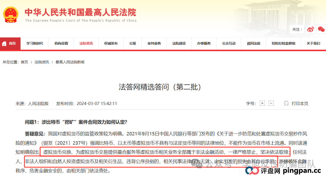 项目更名又继续割韭菜!警惕(TyxGo泰克瑟罗斯,JUNSAN中永国昌,国能,奥拉丁,SKY-2025)这12个项目涉嫌传销、套牌骗局、民族资产解冻、虚假理财诈骗,遇到请远离! 项目更名又继续割韭菜!警惕(TyxGo泰克瑟罗斯,JUNSAN中永国昌,国能,奥拉丁,SKY-2025)这12个项目涉嫌传销、套牌骗局、民族资产解冻、虚假理财诈骗,遇到请远离!