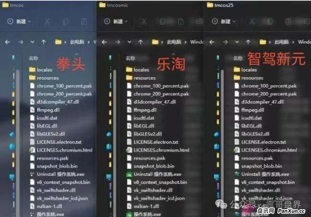 拼趣、淘单宝、亚美达…这些项目全是"死淘赔付"的资金盘骗局马甲! 拼趣、淘单宝、亚美达…这些项目全是"死淘赔付"的资金盘骗局马甲!