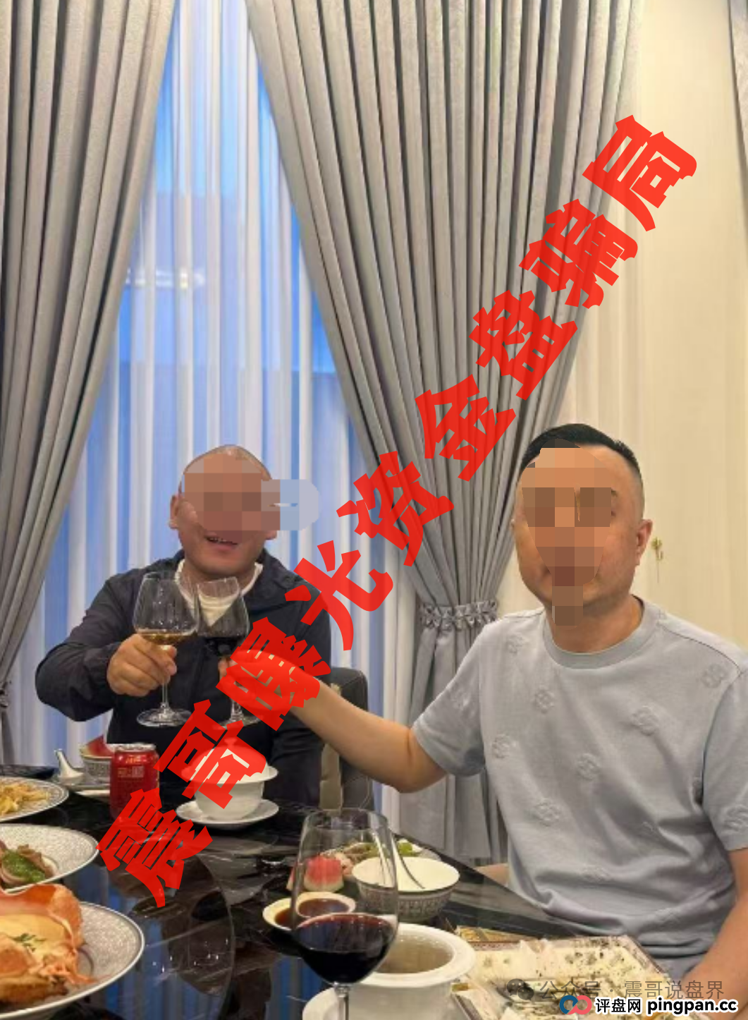 “天体交易所”暴雷跑路！别碰这个坑，新盘“老虎AI”又在挖坑等你跳