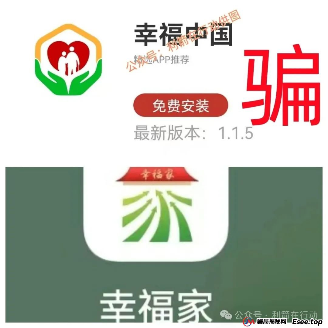 赶紧远离！这7个互联网项目是骗局，被骗了别再误入传销组织“清债”！
