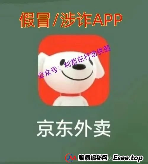 赶紧远离！这7个互联网项目是骗局，被骗了别再误入传销组织“清债”！