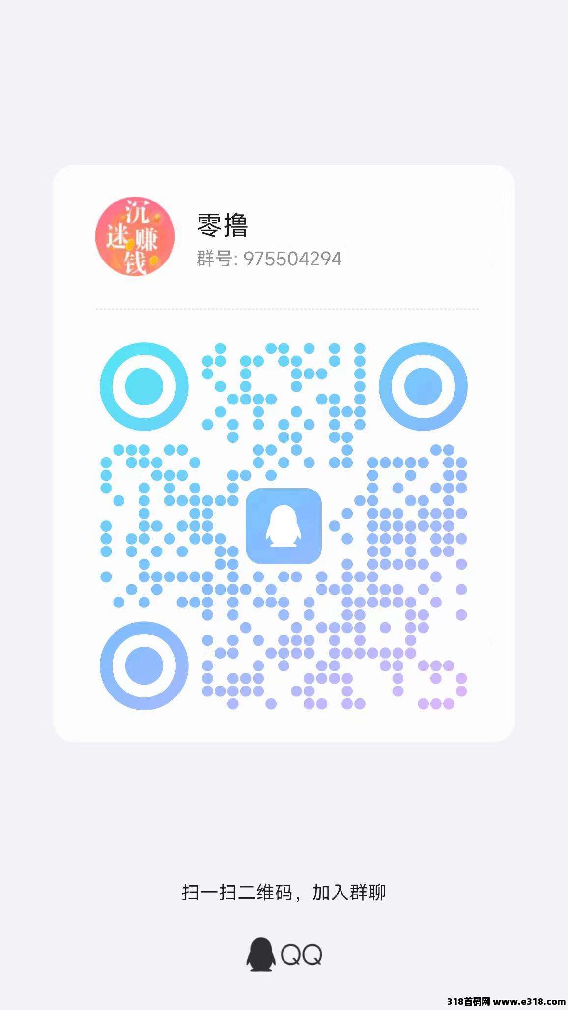 每天赚点APP：抖音、快手、小红书点赞关注投票简单赚米！