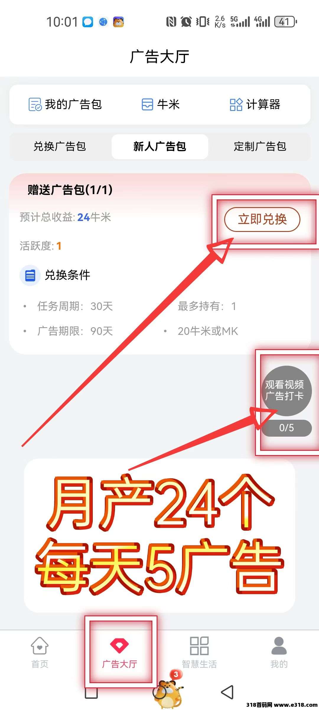 首码火麒麟,凤凰潮模式刚上线 首码火麒麟,凤凰潮模式刚上线