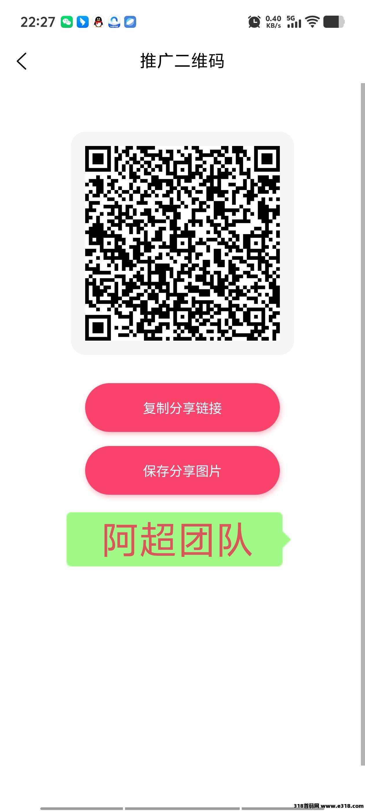 首码火麒麟,凤凰潮模式刚上线 首码火麒麟,凤凰潮模式刚上线